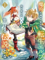 一人之下漫画纳森岛篇资源分卷