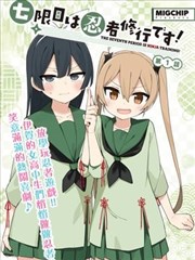 一人之下漫画罗天大醮篇资源分卷