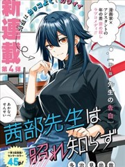 一人之下漫画二十四节谷篇资源分卷